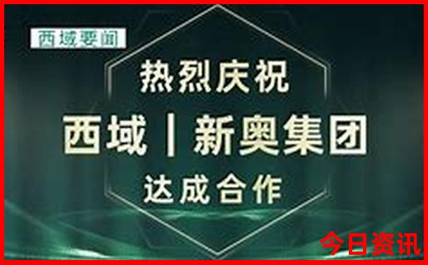 西营有什么好玩的风景区地方