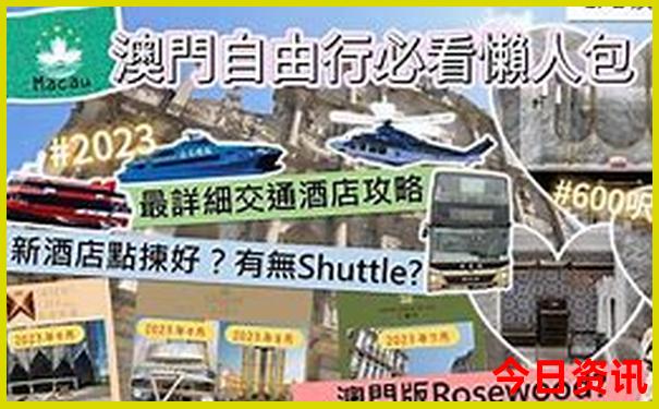 10月国内最佳旅游地排行