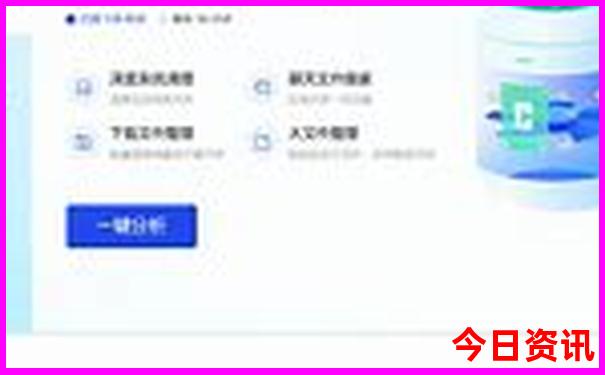 北京周边3天2夜可以去哪里旅游