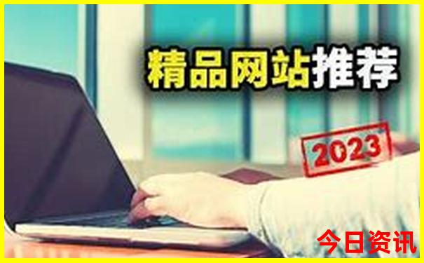 哈尔滨市内必去十大景点