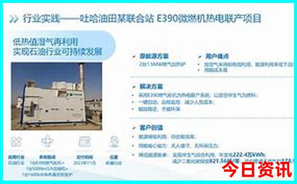 全球公认最美的十个地方