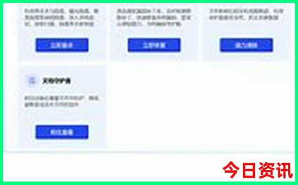 成都附近避暑胜地