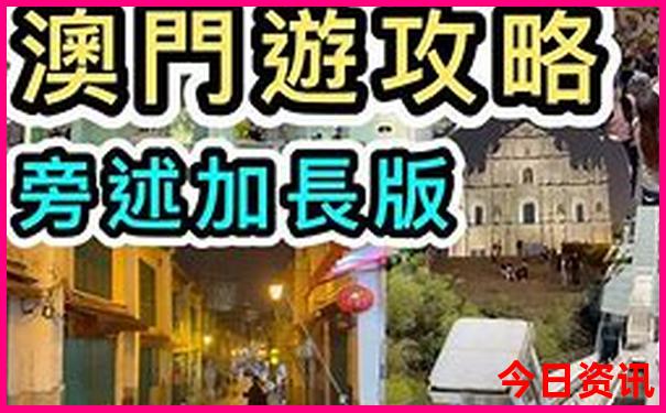 广州市旅游地图景点分布