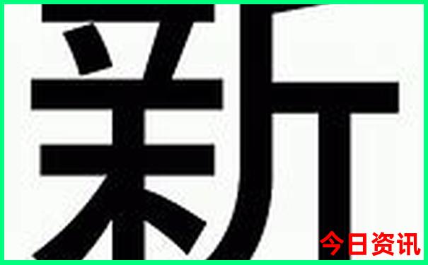 中国最热的地方是哪里?