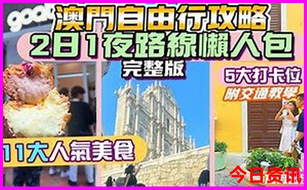 西安三日游最佳攻略及费用