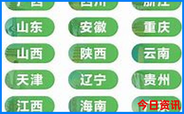 过年旅游性价比高的地方