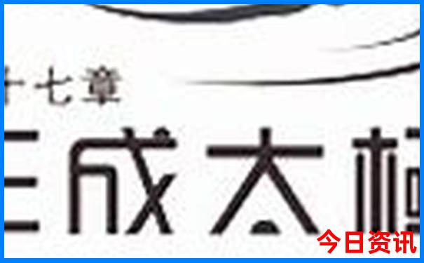 演员黄觉个人资料简介