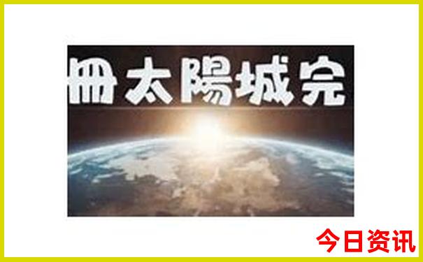 7月旅游最佳地排行